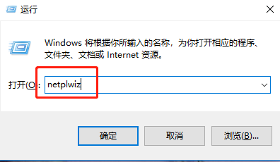 運行窗口