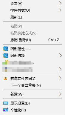 Win10系統(tǒng)如何在桌面右鍵添加Windows更新選項？.jpg