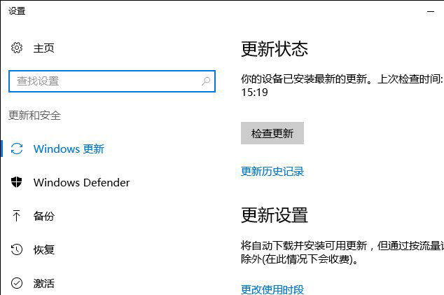 Win10系統(tǒng)如何在桌面右鍵添加Windows更新選項？7.jpg