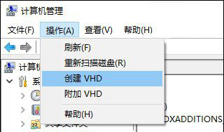 Win10系統如何創建虛擬磁盤？2.jpg