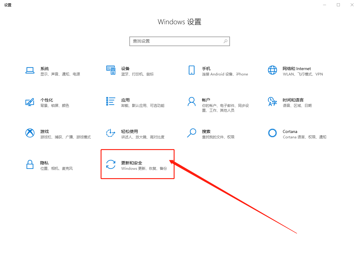 win10系統(tǒng)更新提示0xc0000005錯誤怎么辦？4.png