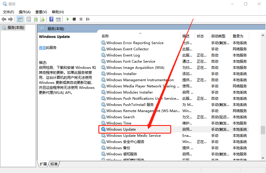 win10系統(tǒng)更新提示0xc0000005錯誤怎么辦？2.png