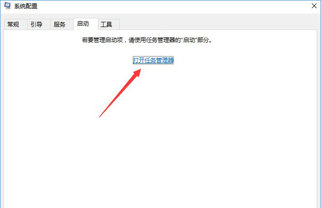 Win10系統如何禁止RTHDCPL.exe開機啟動?