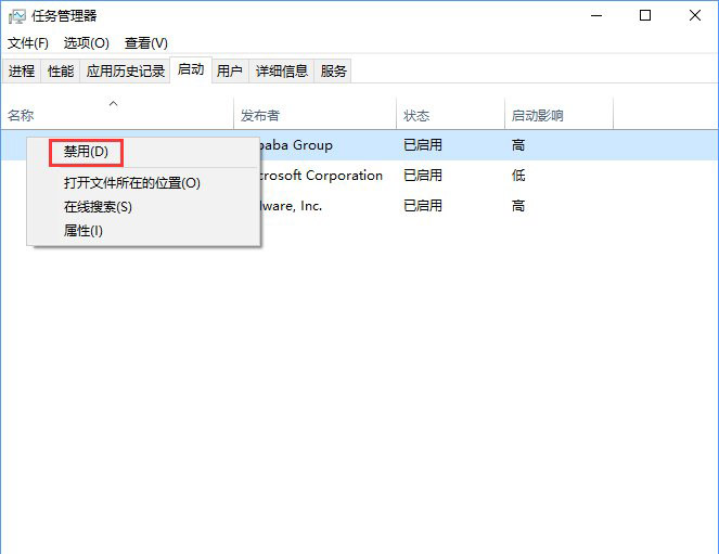 Win10系統如何禁止RTHDCPL.exe開機啟動?