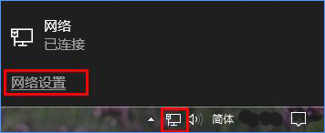 Win10系統如何防止電腦偷跑流量?