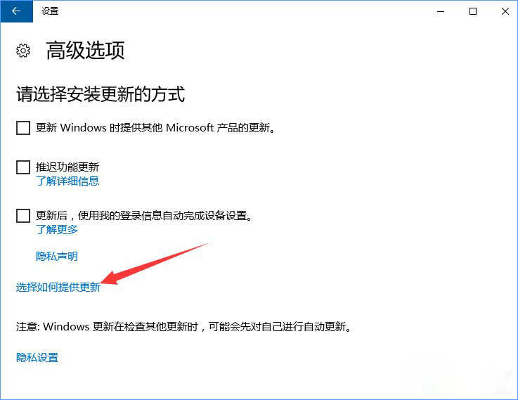 Win10系統如何防止電腦偷跑流量?