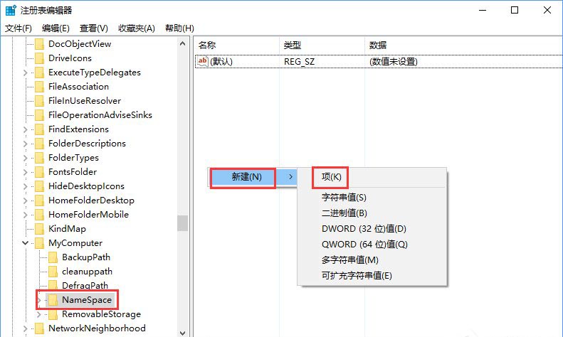5.1新建項.jpg