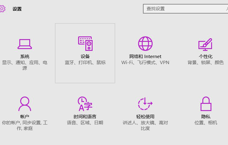 2-點(diǎn)擊網(wǎng)絡(luò)設(shè)置