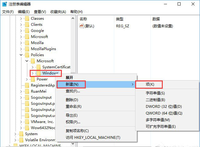 e-新建項(xiàng)