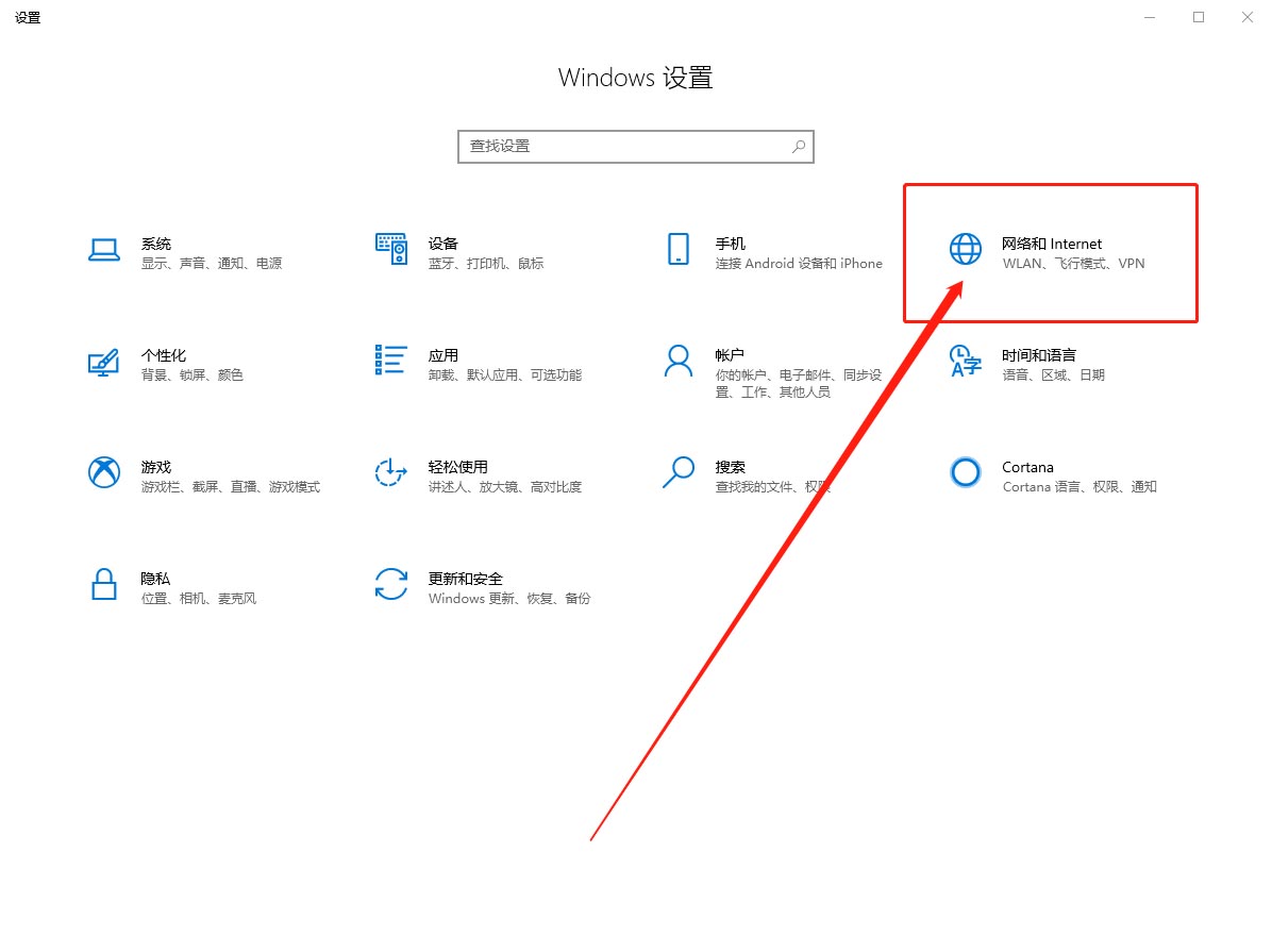 b-點擊網絡和Internet