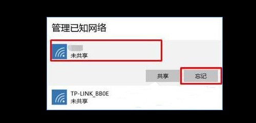 d-點擊忘記