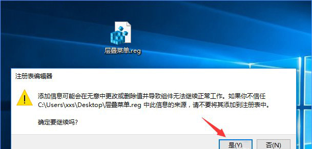 4-1確認添加