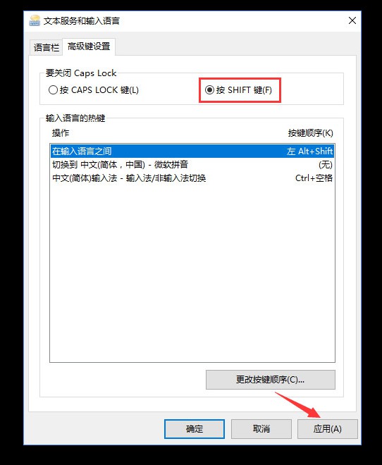 e-設置應用