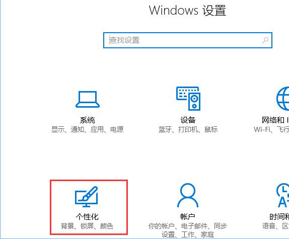 d-點擊個性化
