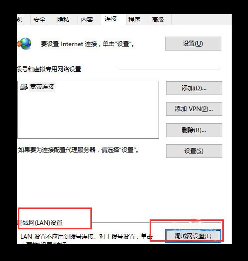 d-局域網設置