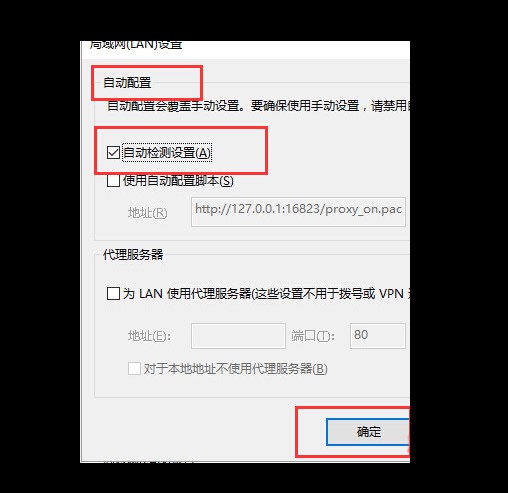 e-自動配置