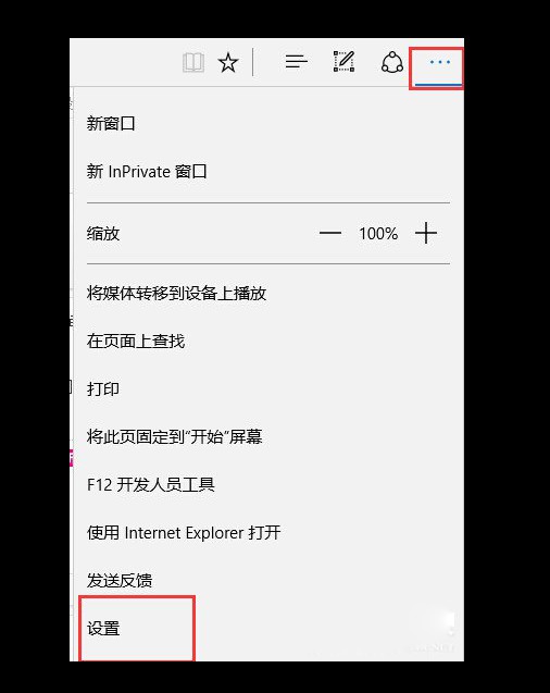 f-設置edge