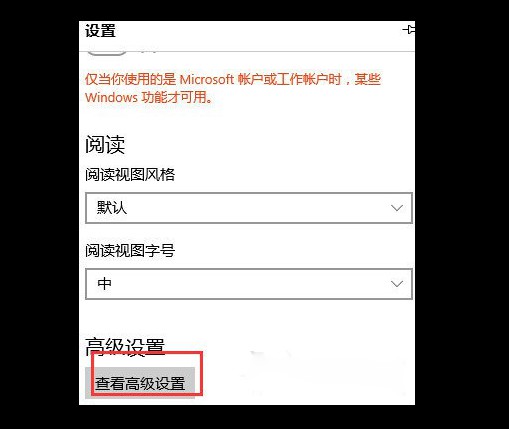 g-高級設置