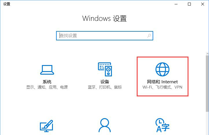 1-2設置頁面