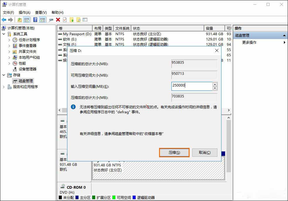 f-點擊壓縮