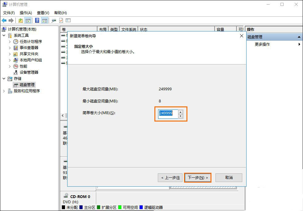 j-點擊下一步
