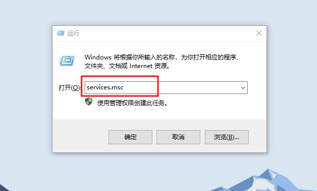 1-運行窗口