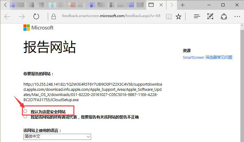 c-1反饋報告網(wǎng)站