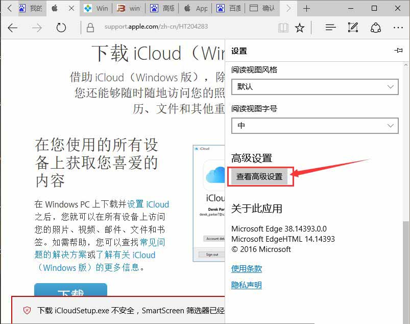 g-1高級設(shè)置