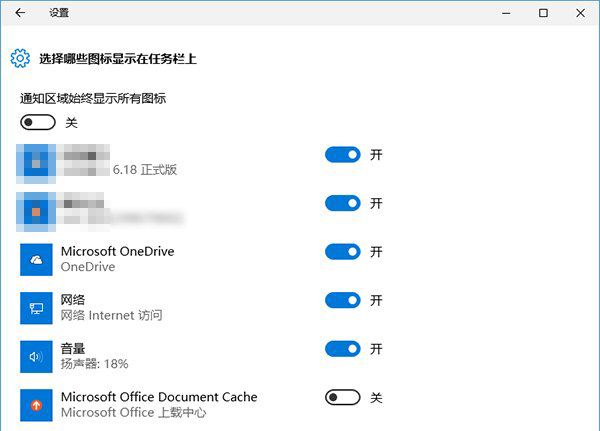 3-設置圖標