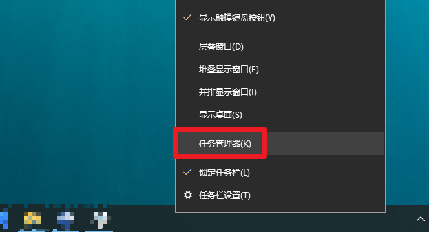 1、任務管理器