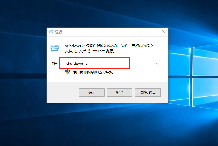 4-運行窗口