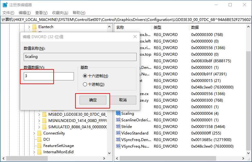 d-2數值數據