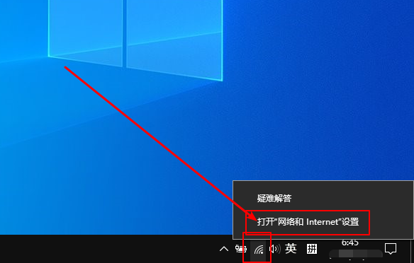a-打開網絡和Internet設置