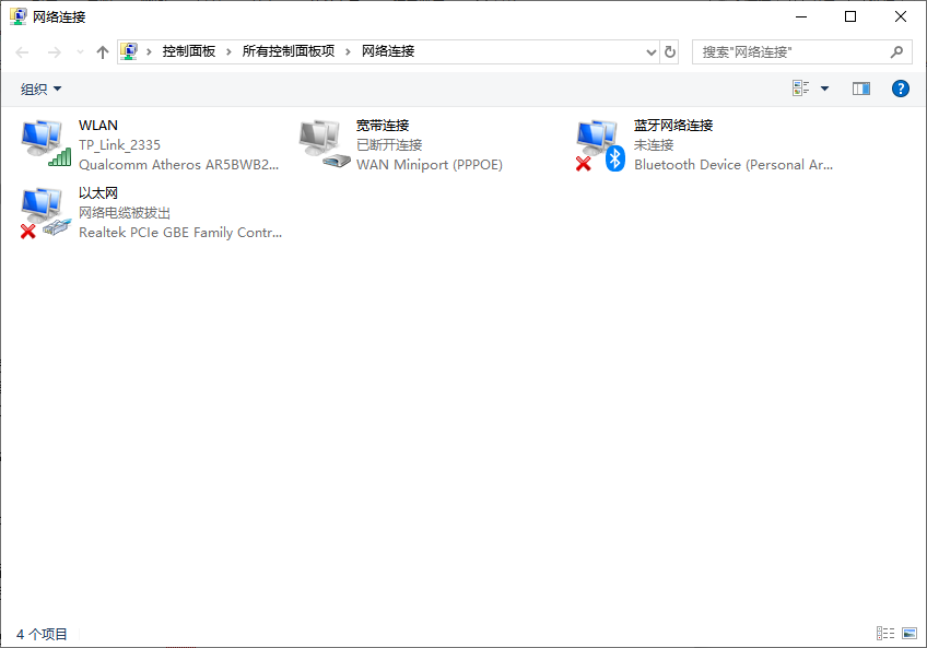 c-網絡連接