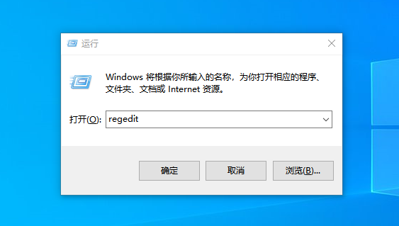 1- 搜索并打開(kāi)regedit