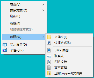 4-1右鍵菜單沒有Office相關(guān)選項(xiàng)