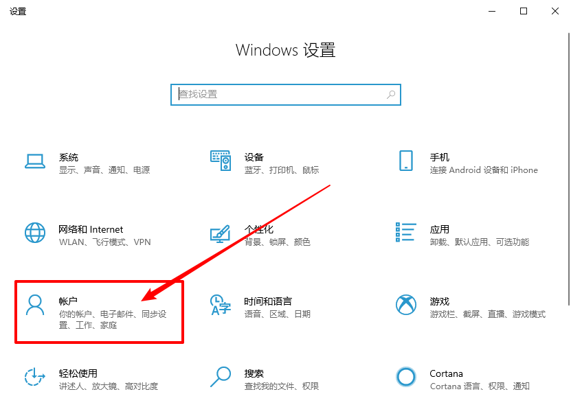 a-設置頁面