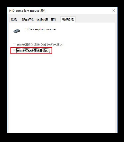 2-控制面板屬性設置