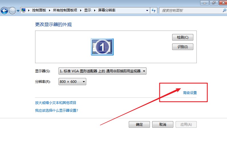 d-點(diǎn)擊高級(jí)設(shè)置