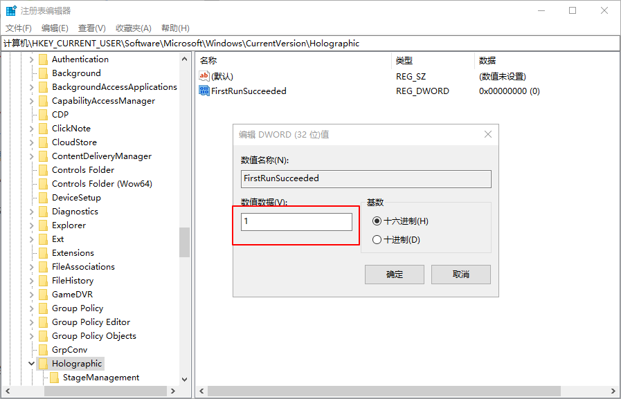 4-數值數據