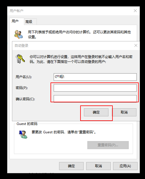 b-用戶賬戶
