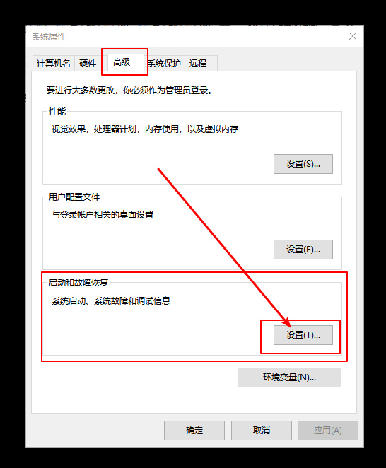 3-點擊設置
