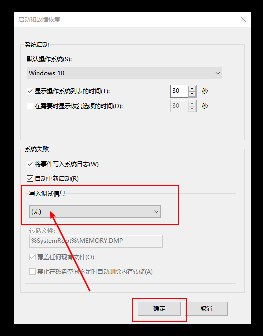 4-設置無