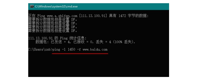 3-分析數據包