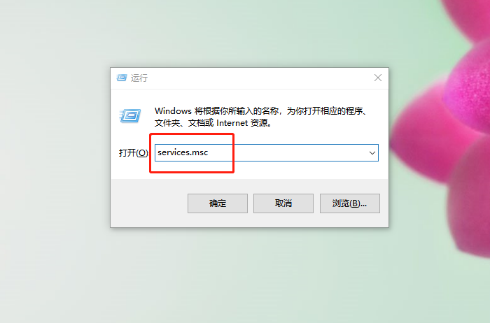 11-運(yùn)行窗口