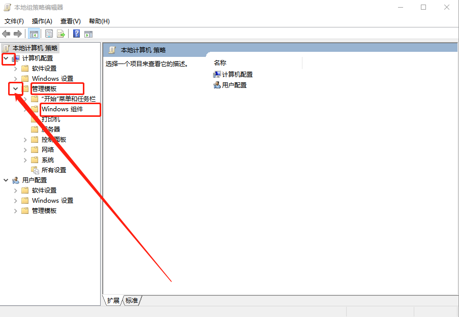 2-注冊(cè)表編輯器