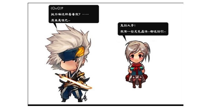 游戲設置