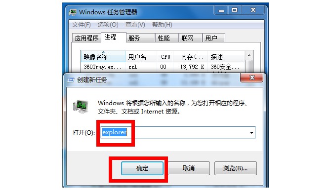 10-運(yùn)行窗口