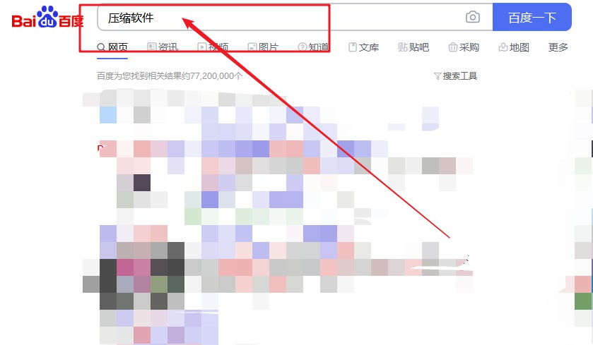 壓縮文件打不開解決方法三：更新或更換壓縮解壓軟件！