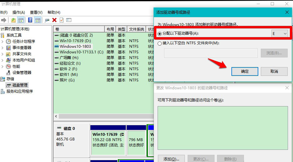 驅動器中沒有磁盤5-4驅動器號